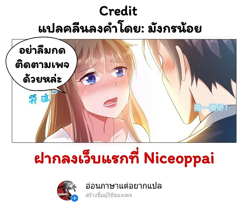 อ่านมังงะ